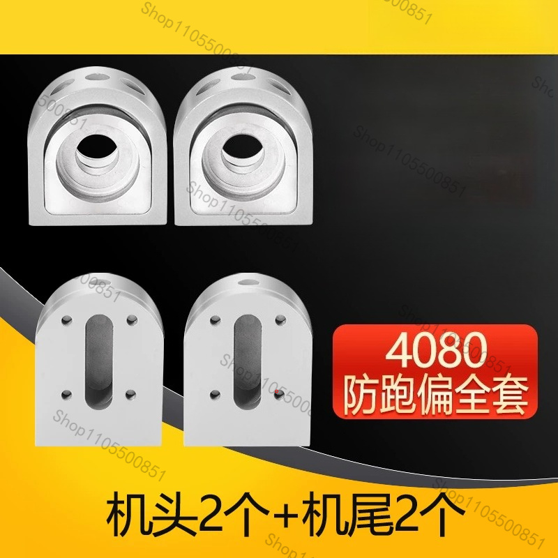3060/4080 adjustable aluminum  - Leader Line review and price